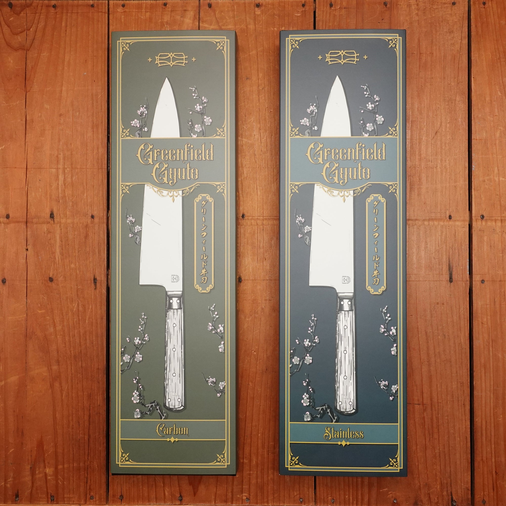 Greenfield Gyuto