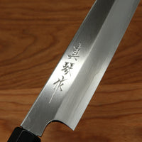 Makoto Tadokoro Marushin Nakagawa 240mm Sujihiki Ginsanko Teak