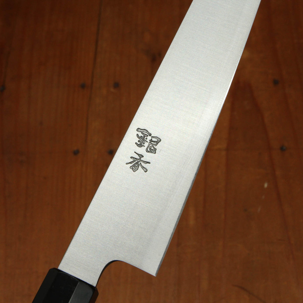 Ashi Hamono Ginga 240mm Wa-Sujihiki Shirogami 2 with Saya