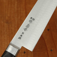 Sakai Kikumori Nihonkou 300mm Sujihiki Carbon