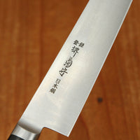 Sakai Kikumori Nihonkou 180mm Petty Carbon