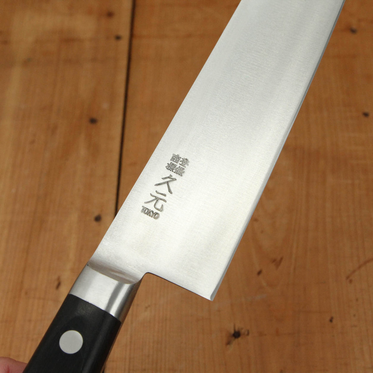 Morihei Hisamoto Hagane Carbon Knife Set - 3 Pieces
