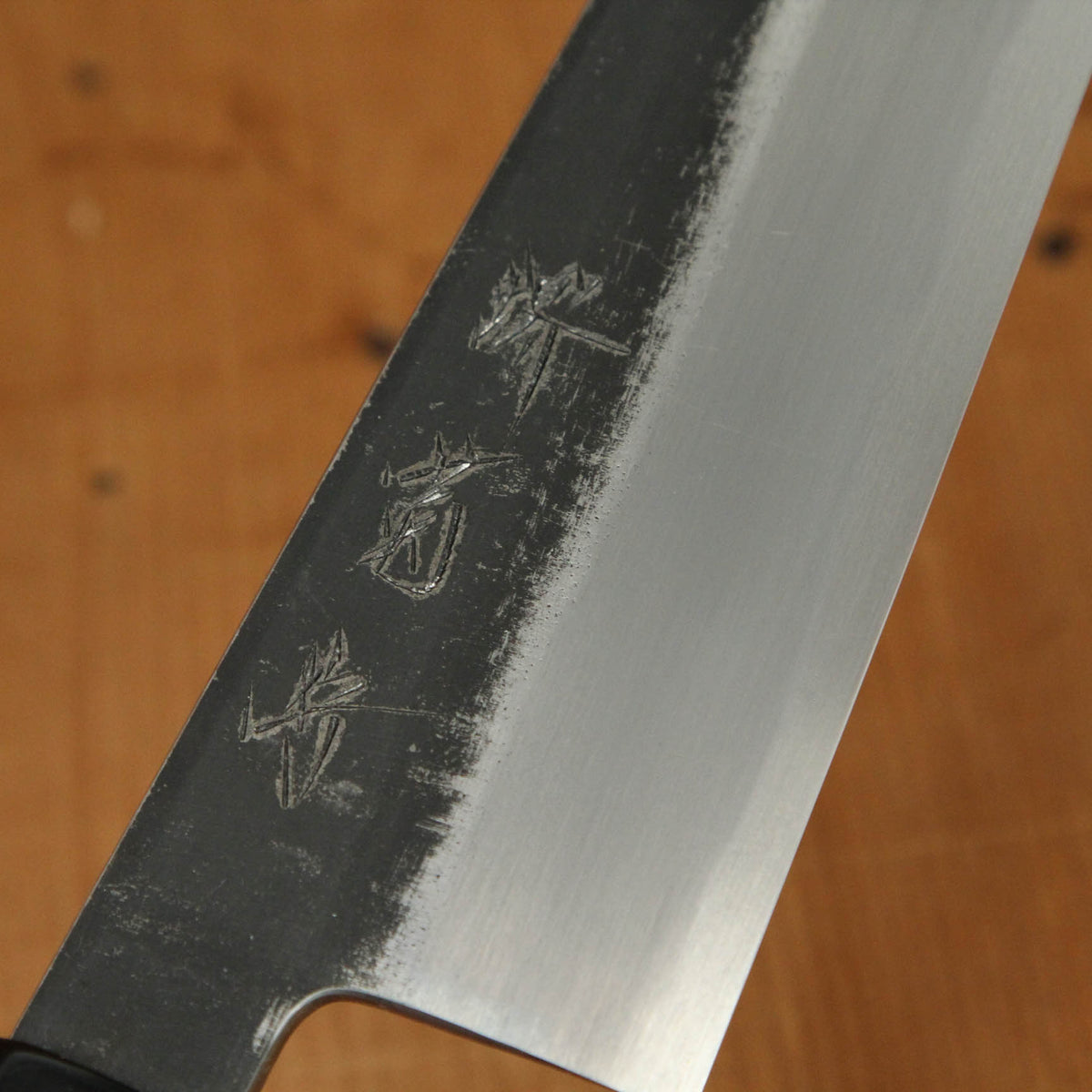Sakai Kikumori Nakagawa x BC Aogami 1 Kurouchi Knife Set - 2 Pieces