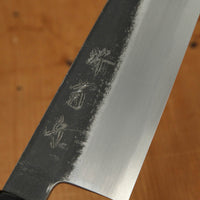 Sakai Kikumori Nakagawa x BC Aogami 1 Kurouchi Knife Set - 2 Pieces