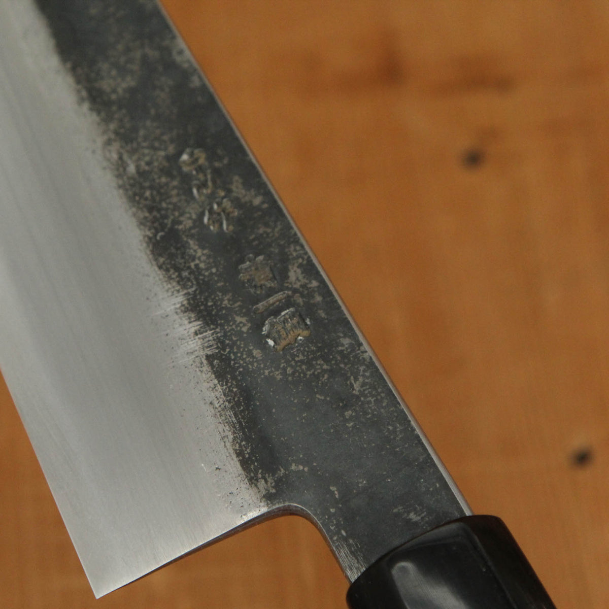 Sakai Kikumori Nakagawa x BC Aogami 1 Kurouchi Knife Set - 2 Pieces