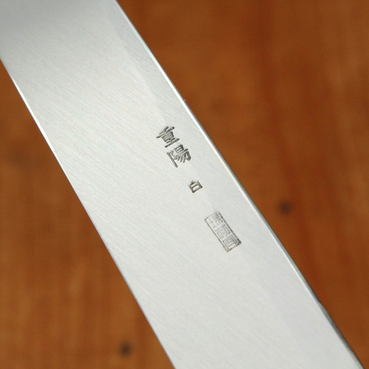 Sakai Kikumori Choyo 270mm Yanagi Shirogami 2 with Saya