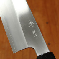 Makoto Tadokoro Marushin Nakagawa 180mm Santoku Ginsanko Teak