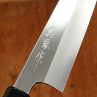 Makoto Tadokoro Marushin Nakagawa 210mm Gyuto Ginsanko Teak