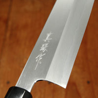 Makoto Tadokoro Marushin Nakagawa 240mm Gyuto Ginsanko Teak