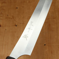 Yu Kurosaki 240mm Sujihiki VG XEOS Gekko Oak Handle