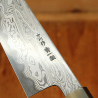 Nakagawa 210mm Gyuto Aogami 1 Damascus Dark Etch Ebony Handle