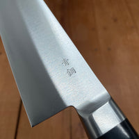 Masazumi 180mm Gyuto Stainless Clad Aogami 2