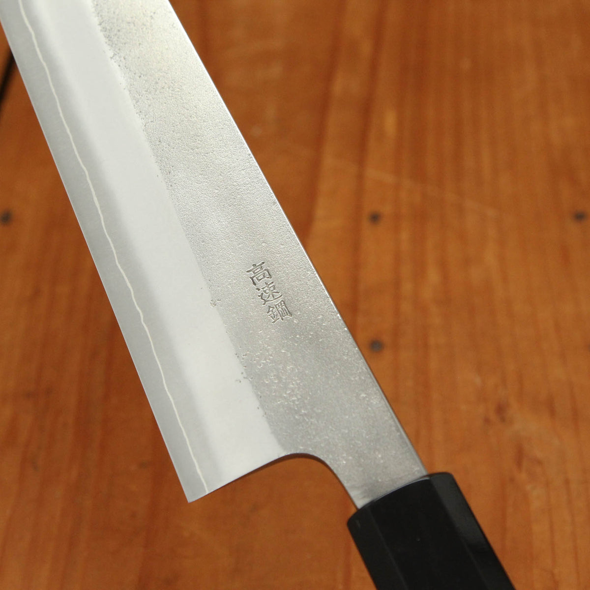 Yoshikane Hamono 240mm Sujihiki SKD Nashiji Teak Handle