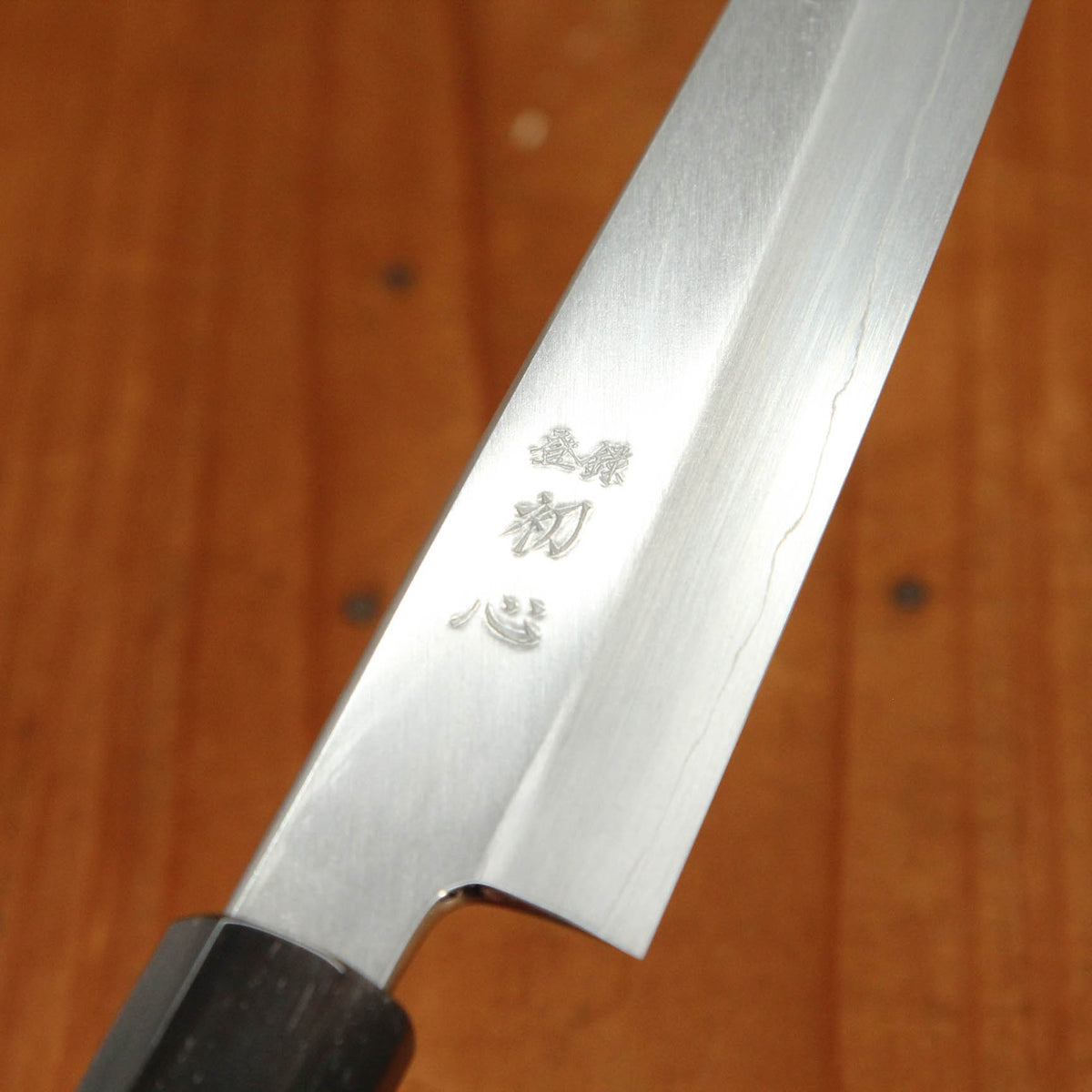 Hatsukokoro Nakagawa 150mm Petty Ginsanko Kyomen Ebony Handle Buffalo Horn