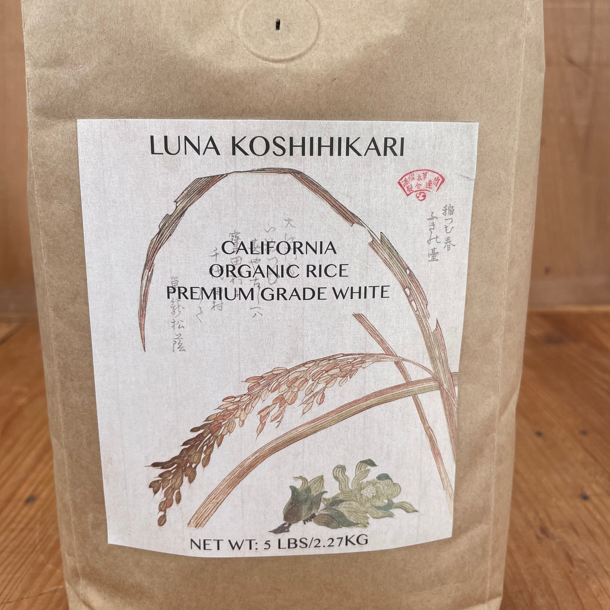 Luna Koshihikari California Organic Japanese Short Grain White Rice - 5lb