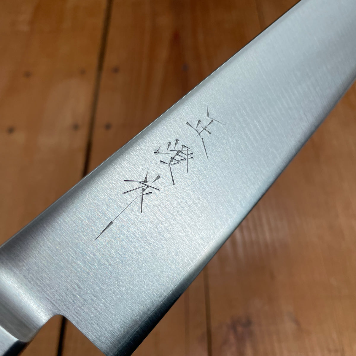 Masazumi 180mm Gyuto Stainless Clad Aogami 2