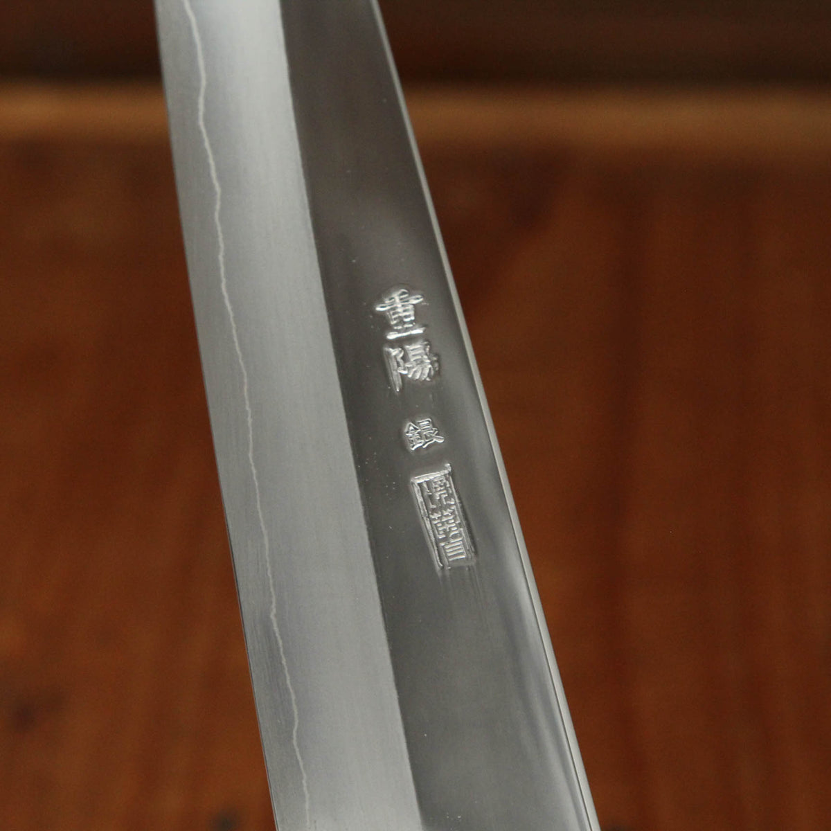 Sakai Kikumori Choyo 150mm Petty Ginsanko with Saya