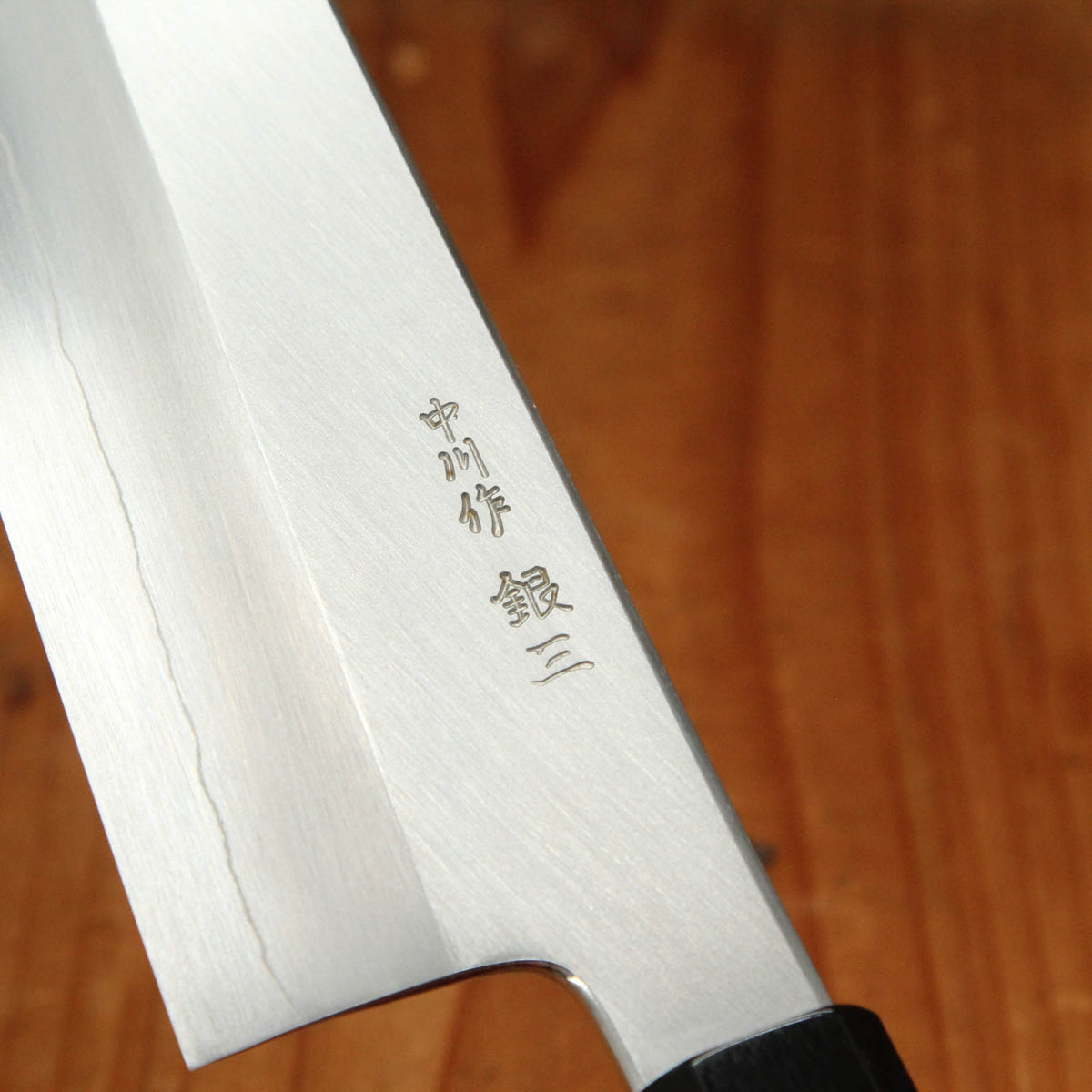 Hatsukokuro Nakagawa 240mm Gyuto Ginsanko Ebony Handle