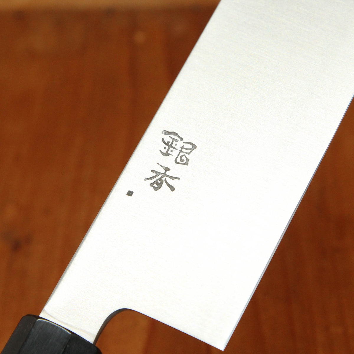 Ashi Hamono Ginga 180mm Wa-Nakiri Swedish Stainless with Saya