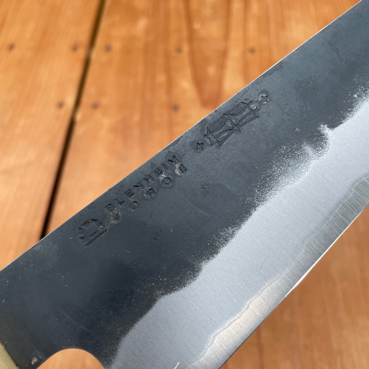 Blenheim Forge X BC 200mm Gyuto Stainless Clad Aogami Super Oak & Brass