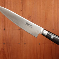 New Old Stock Spyderco 120mm Petty Stainless in Box Seki, Japan