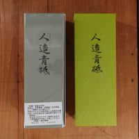 Jinzou Aoto (Man-Made) #2000-4000 Medium-Fine Whetstone with Natural Grit