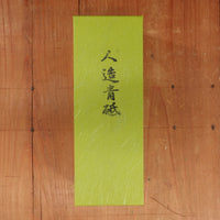Jinzou Aoto (Man-Made) #2000-4000 Medium-Fine Whetstone with Natural Grit