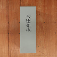 Jinzou Aoto (Man-Made) #2000-4000 Medium-Fine Whetstone with Natural Grit