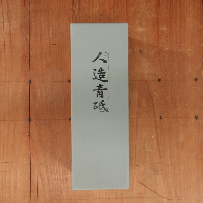Jinzou Aoto (Man-Made) #2000-4000 Medium-Fine Whetstone with Natural Grit