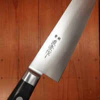Naozumi Nihonkou 210mm Gyuto Carbon