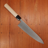 Hitohira SLD 210mm Wa-Gyuto Ho Wood Handle (D-Shape)