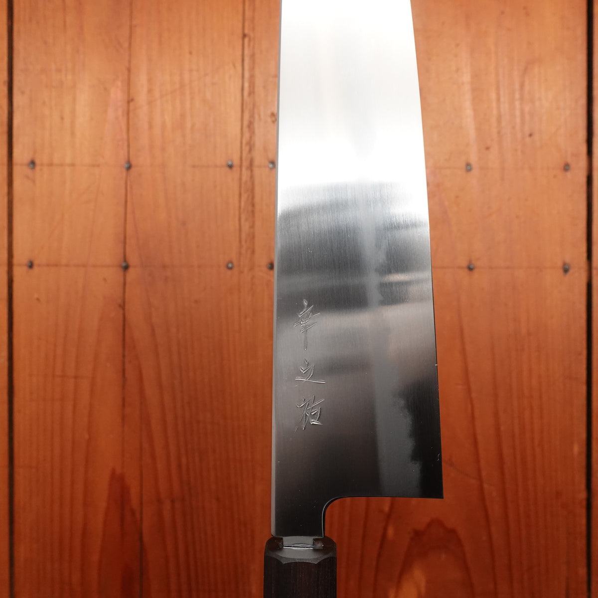 Konosuke Sakai Fujiyama FM 225mm Gyuto Shirogami 1 Ho Wood Handle with Saya