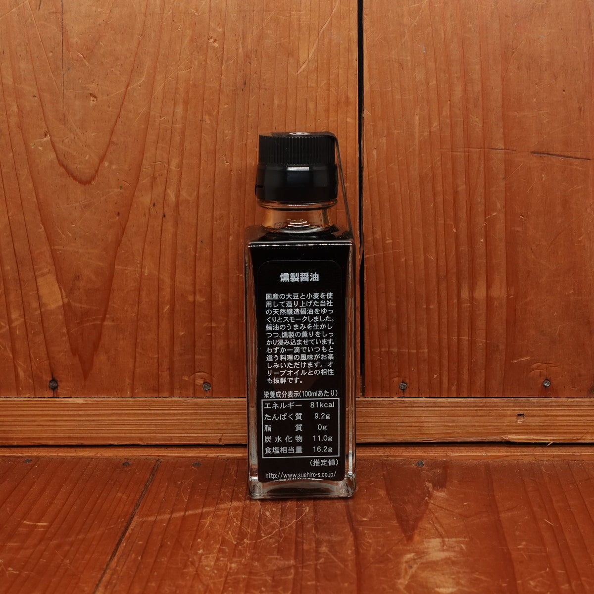 Suehiro Smoked Soy Sauce - 100ml