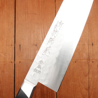 Hitohira Imojiya Kuma 180mm Santoku Aogami 2 Nashiji Tsuchime Western Handle