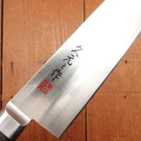 Morihei Hisamoto 180mm Gyuto Stainless Pakka Handle