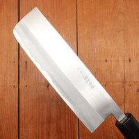Hitohira Harima 165mm Nakiri Stainless Clad Forged Aogami 2 Migaki Walnut Handle