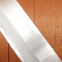 Hitohira Harima 165mm Nakiri Stainless Clad Forged Aogami 2 Migaki Walnut Handle