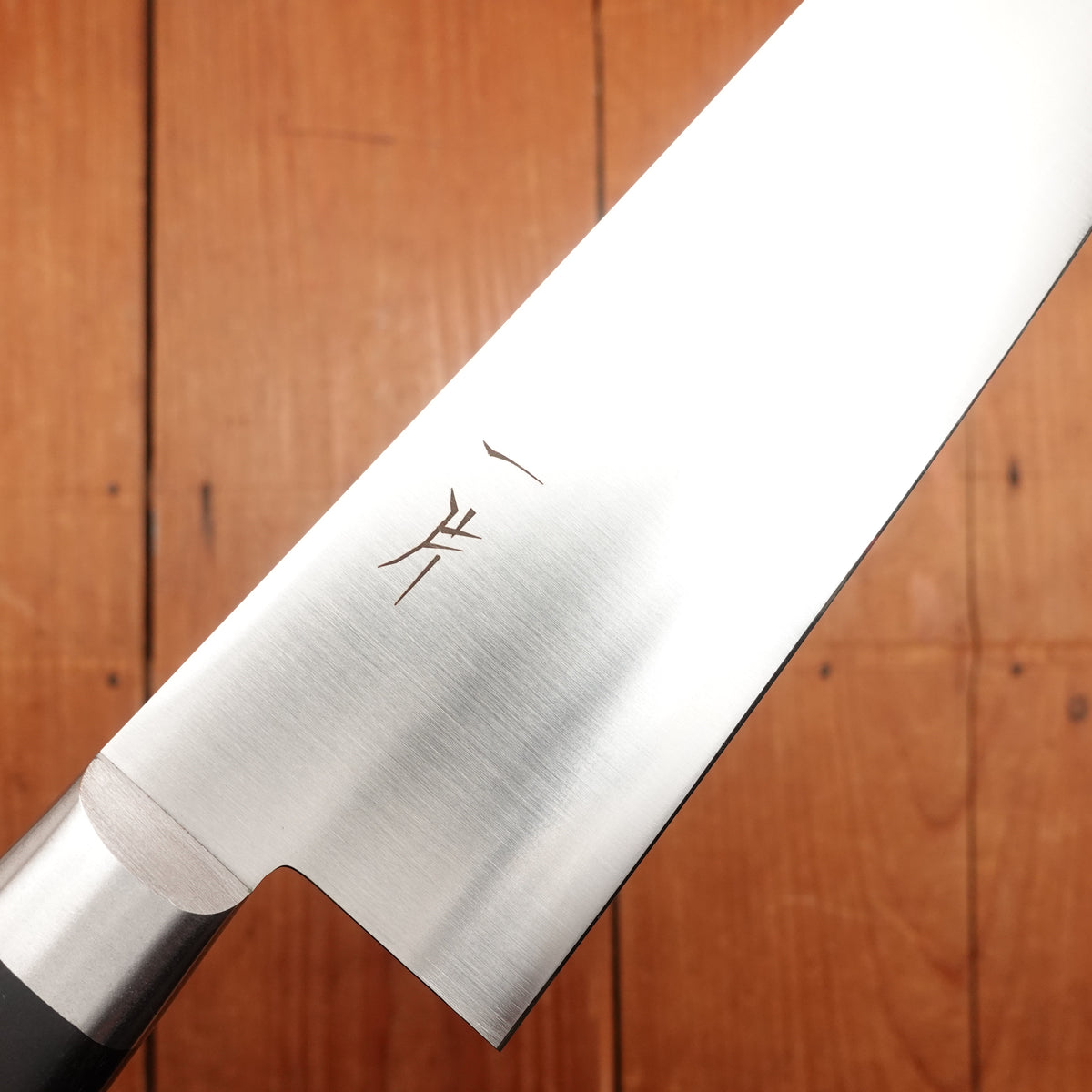 Hitohira FJ 180mm Santoku VG10 Pakka Handle