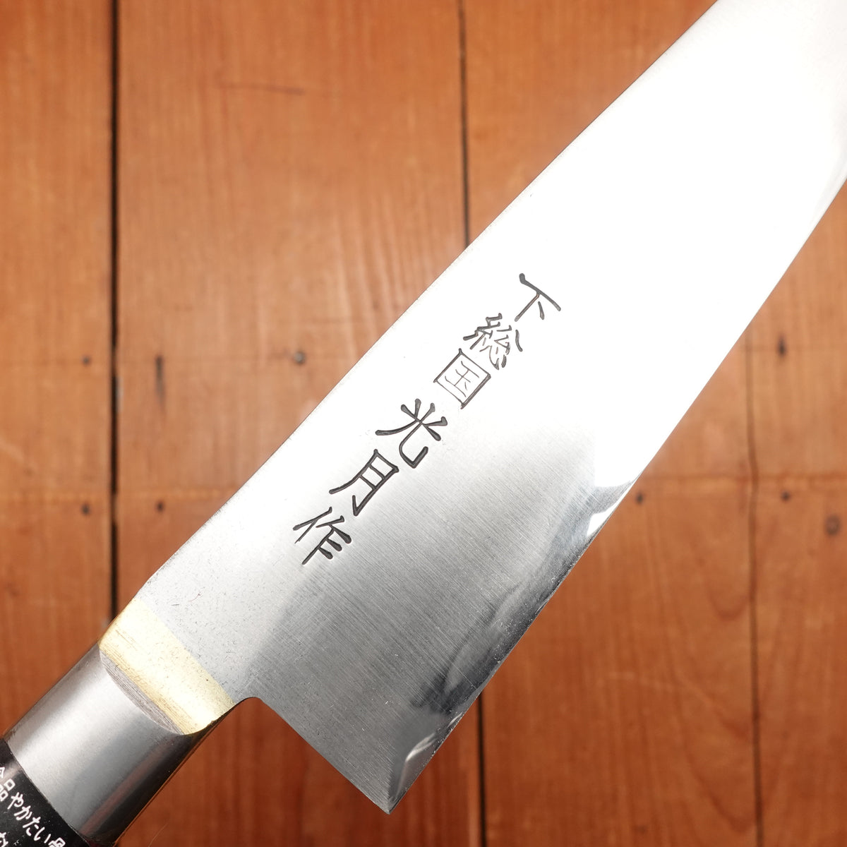 Kogetsu 165mm Gyuto Shirogami 1 Wine Pakka Handle