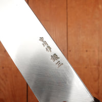 Hatsukokoro Nakagawa 300mm Sakimaru Yanagi Ginsanko Kyomen Ebony Black Buffalo Horn Handle