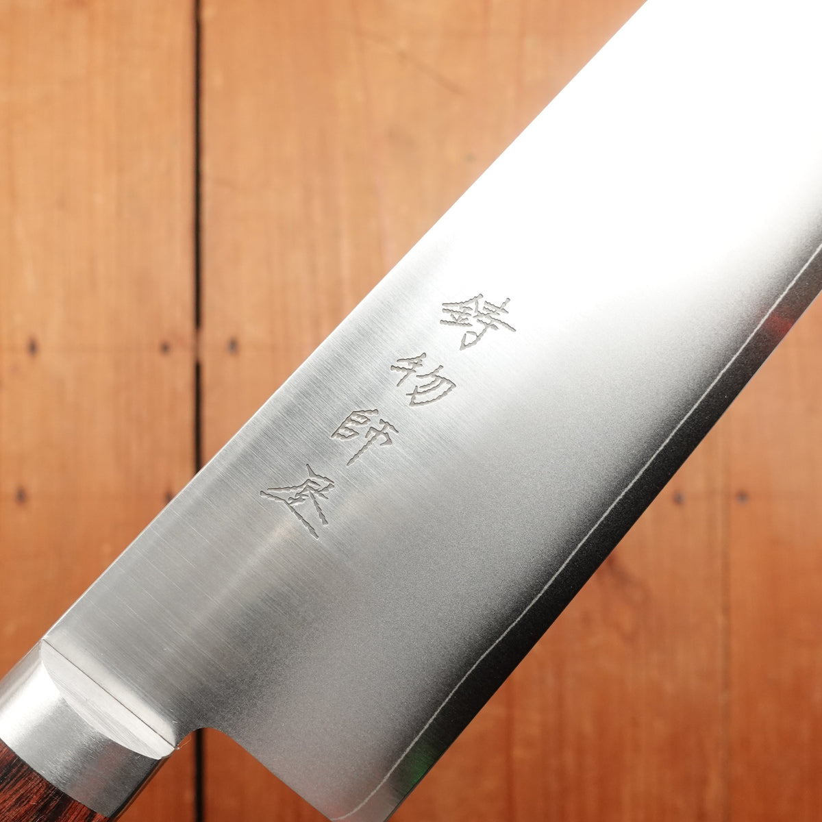 Hitohira Imojiya MZ 210mm Gyuto VG1 Imitation Mahogany Handle