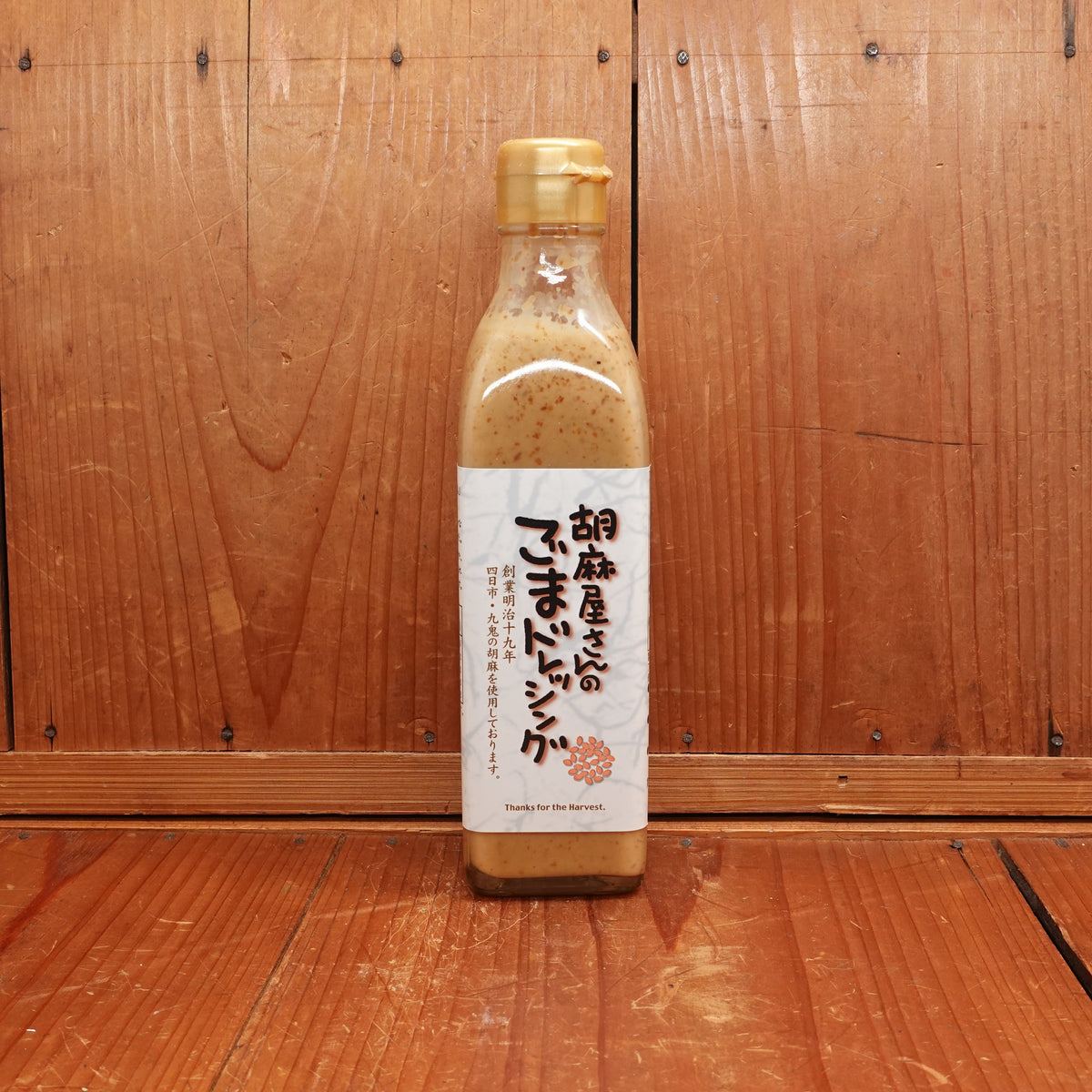 Premium Roasted Sesame Goma Dressing - 300ml
