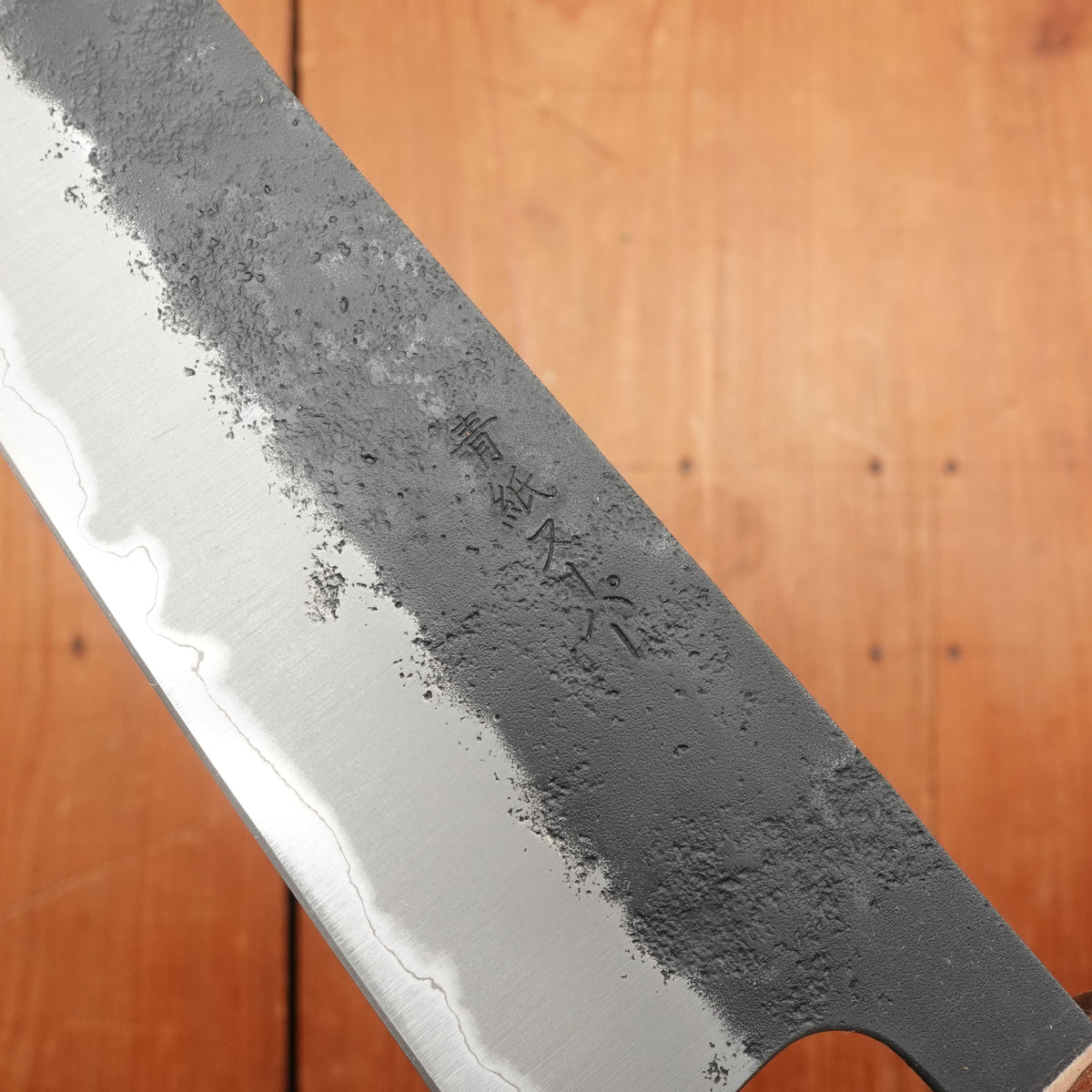 Hitohira Futana SB 210mm Gyuto Aogami Super Kurouchi Cherry Wood