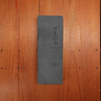 Tsushima Nagura Bench Stone EZ Toothy Polish LV 3 Hardness LV 2-2.5 Fineness ~1000+ grams