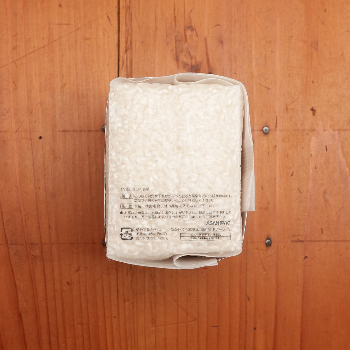 Niji no Kirameki Niigata Rice - 300g