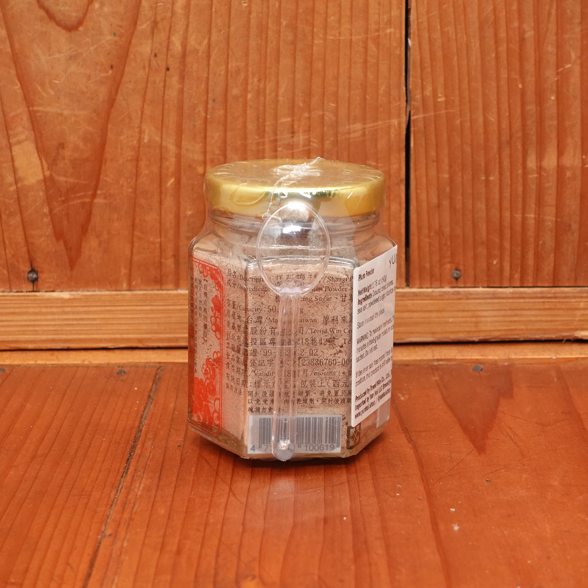 Shangi Taiwanese Plum Powder - 50g
