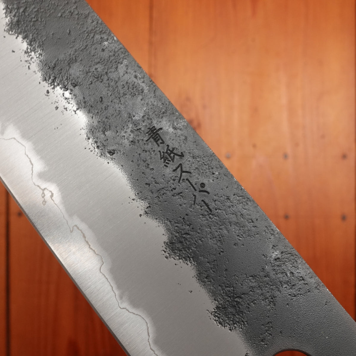 Hitohira Futana SB 240mm Gyuto Aogami Super Kurouchi Cherry Wood