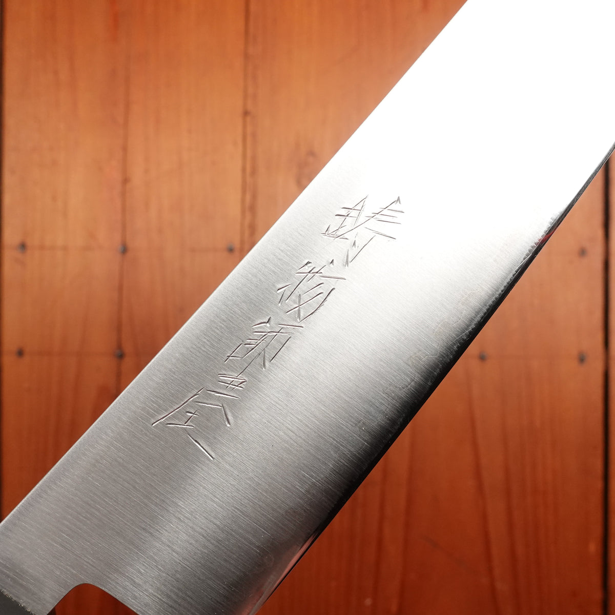 Hitohira Imojiya TH 210mm Gyuto Aogami Super Pakka Handle
