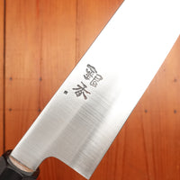 Ashi Hamono Ginga 210mm Wa-Gyuto Swedish Stainless with Saya