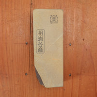 #742 Aiiwatani Asagi Goma Namazu Nashiji Hard Fine Crisp 4 Hardness 4 Fineness 735 Grams